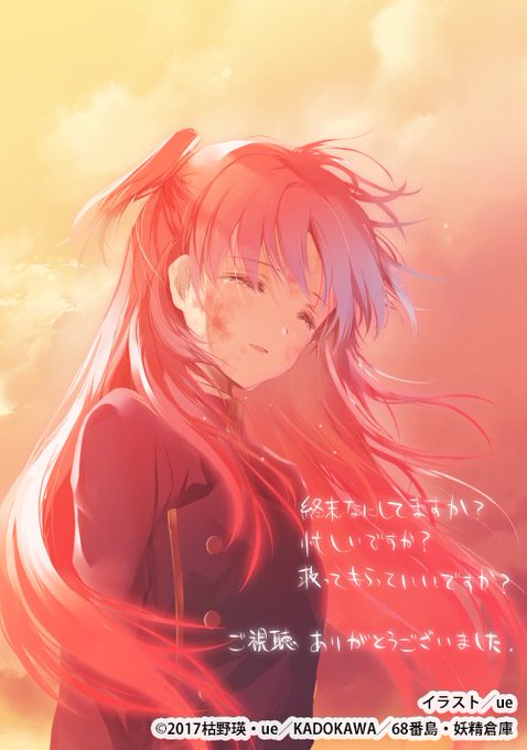 画像まとめ 終末なにしてますか 忙しいですか 救ってもらっていいですか 新着 4ページ目 アニメレーダー