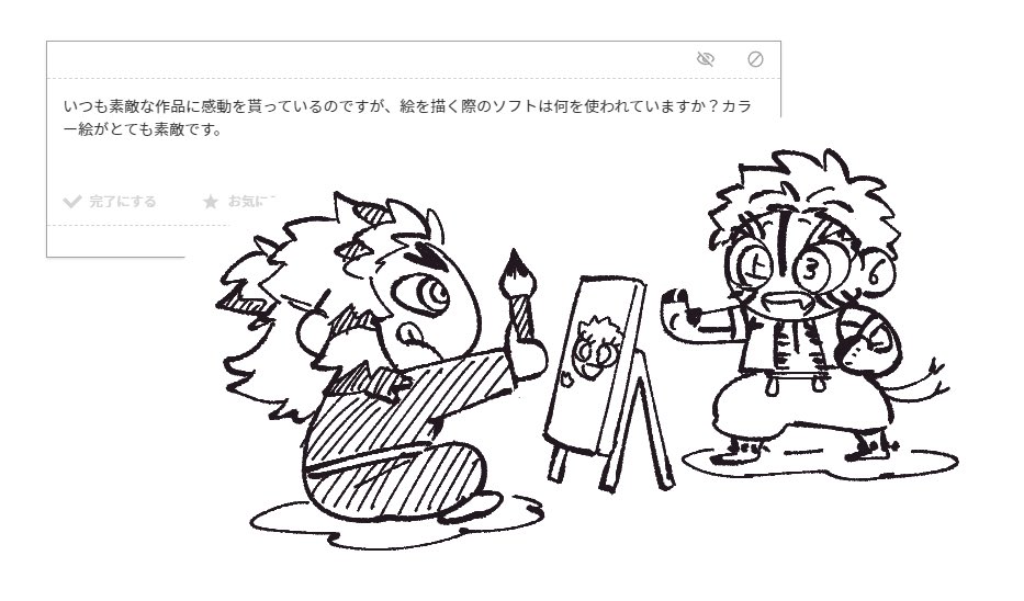 @null もったいないお言葉ありがとうございます!ソフトは、ほぼ🌰スタです!たまーーーーーにフォ卜ショを使います! 