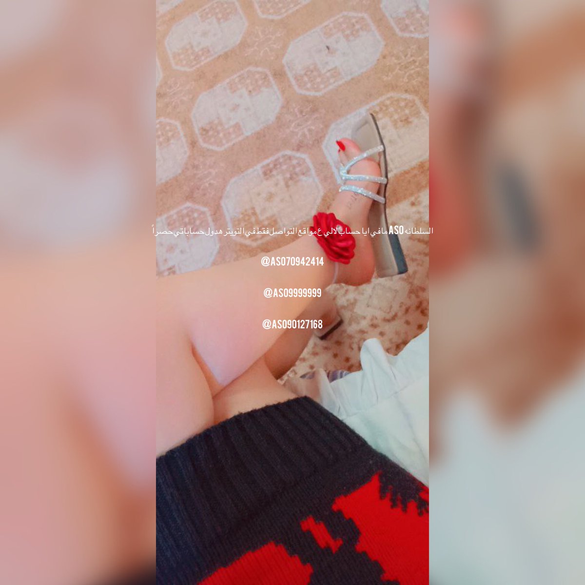 Aso70942414's tweet photo. صباح الخيررر عشاقي .. مين بدو يسهر معي و ندردش في التغريدات .. هكون متواجده في حسابي الاحتياطي هاد @Aso90127168 
و تابعو حساباتي التانيه دول كمان 
@Aso9999999 
@Aso55555555 
#السلطانه_Aso 
#معصيتي_رIحتي 
#ديوث 
#ريتويت https://t.co/zZUJIzhP7X