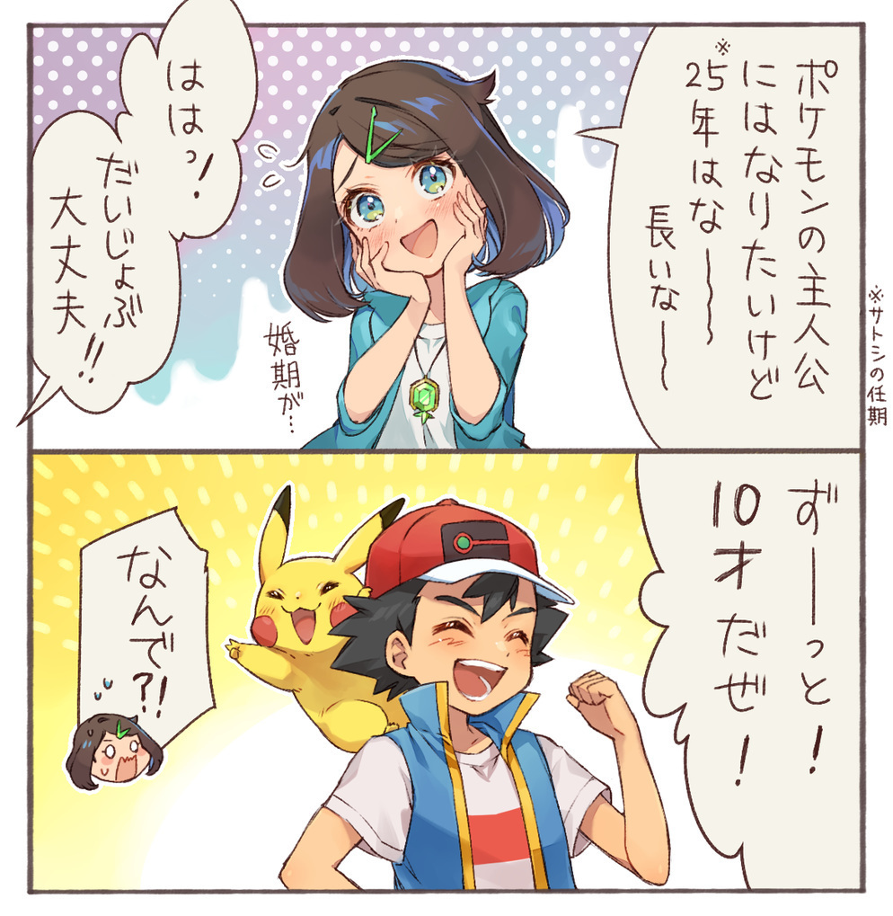 ささもん様専用になります。 www.pegasusforkids.com
