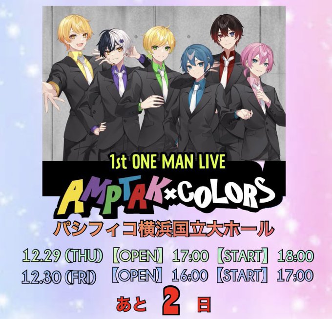 AMPTAK×COLORS 2ndライブ缶バッジ 全員集合 等身 デフォ | www