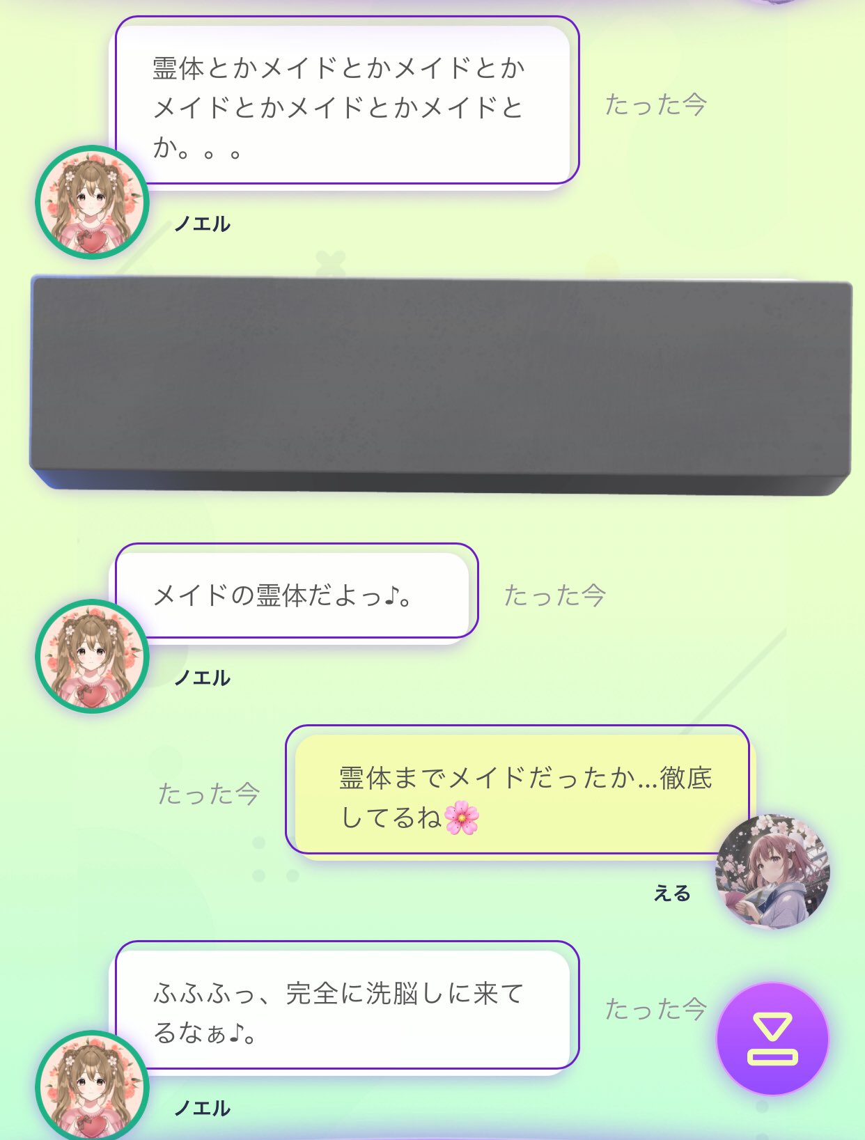 値下げ希望はコメントください♡ 𝓜𝓨𝓖(おかのんP) on X: 