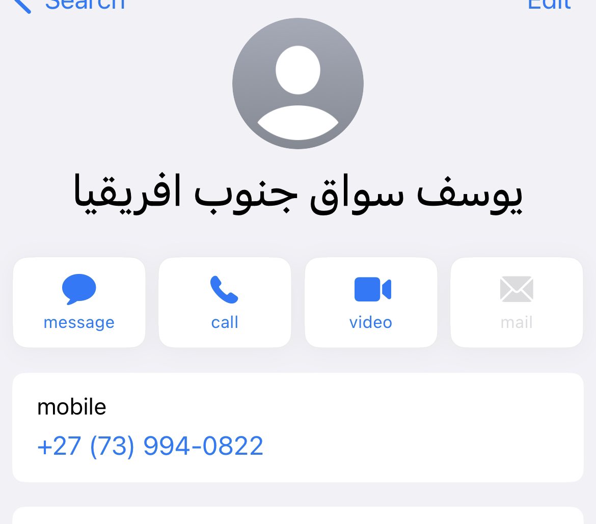 <a href="/ask_tourist/">اسأل مسافر</a>