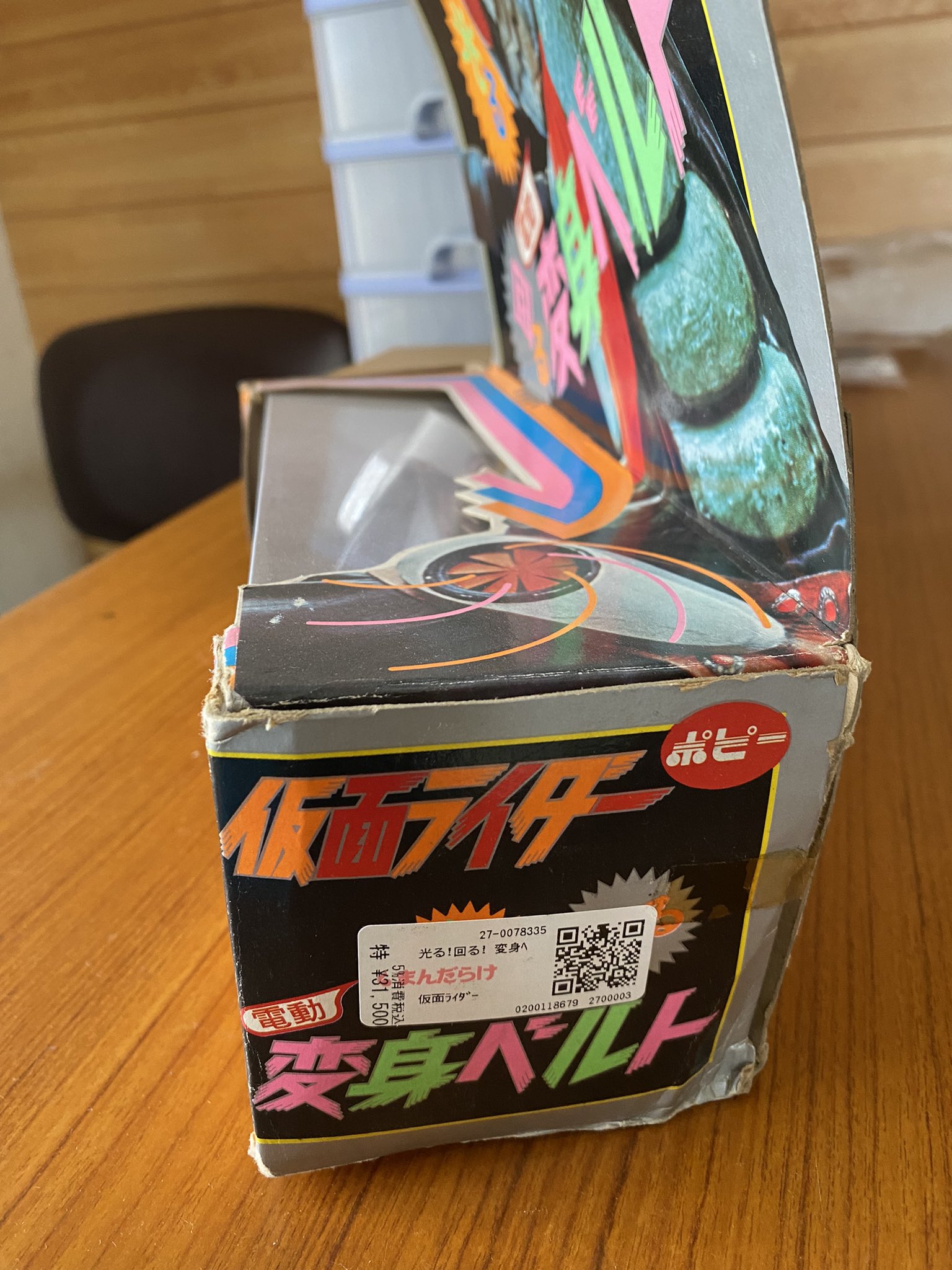 ドライバー 当時物 1972～1986 | ajmalstud.com