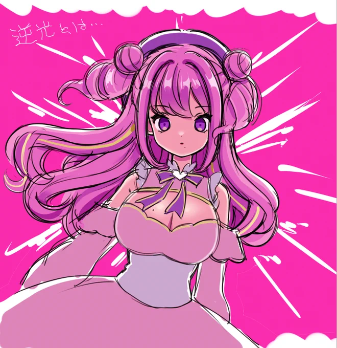 わからんちん 