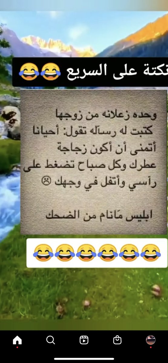 دمعه السا هر tweet media
