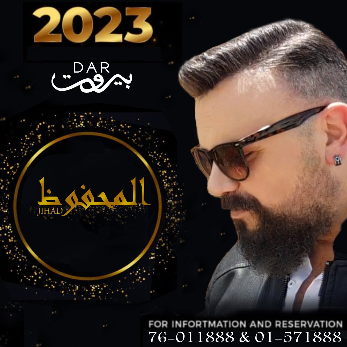 Celebrate an unforgottable NYE 2023
With STAR Jihad Mahfouz
Marianela bellydancer 
&amp; Violonist Fahed Hawwa
Lavish cotillon
And happy moods !
Dinner served as of 9 30 pm
01-571888 and 76-011888 
#darbeirut #newyeareve #party
#Entertainment #goodvibes #2023 #instagood #newyearvibes