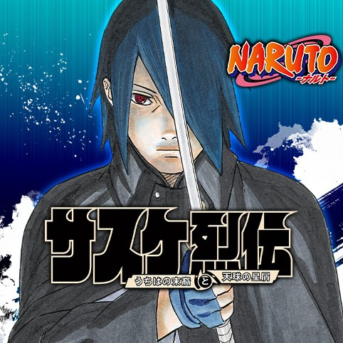 Naruto's Sasuke Uchiha Was Inspired By A 1960s Manga