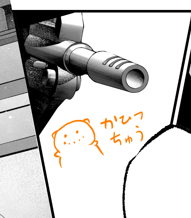 コミックス加筆ちゅう
#バズゲーム 
