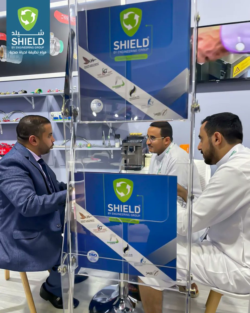 SHIELD BY ENGINEERING GROUP (@Shield_EngG) / Posts / X