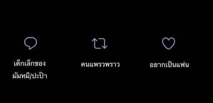 ทิวเขา tweet media