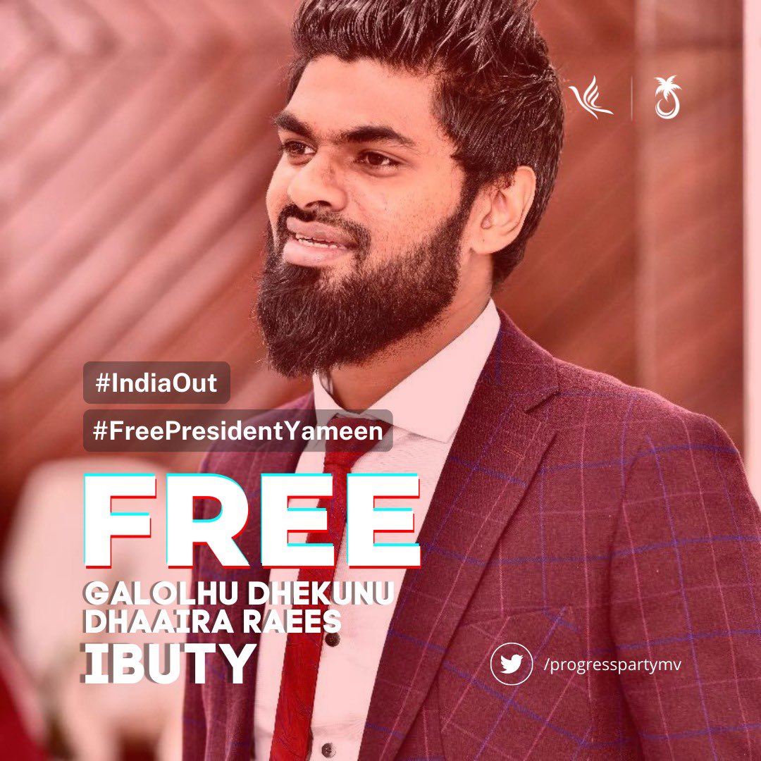 Mohamed16314476's tweet photo. މިހާރުން މިހާރު ދޫކޮށްލާ
#FreeNabeel
#FreeShifaz
#FreeAmmadey
#FreeIbuti
#IndiaOut https://t.co/7LmIyiKvAZ