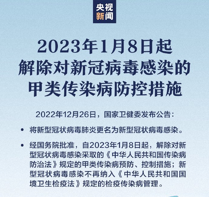 SialMMash's tweet image. Bye bye Quarantine.
#takeUsBackToChina