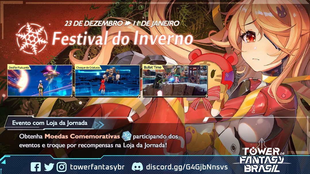 Tower of Fantasy Brasil on X: Tower of Fantasy Brasil Discord   FB  FB Grupo   TW  Insta   . . . #幻塔 #toweroffantasy