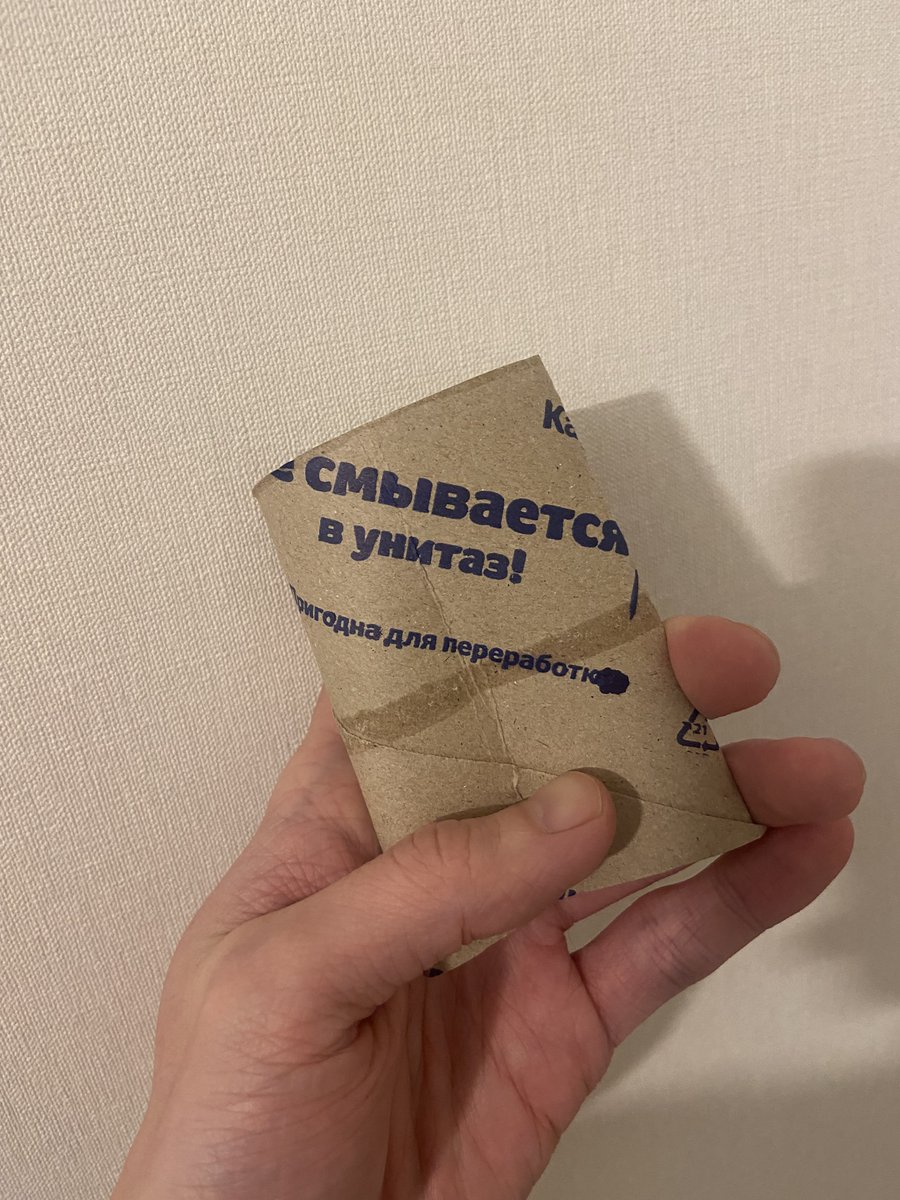 usefx's tweet image. Уважаемая зева, мой засор в унитазе будет на вашей совести.