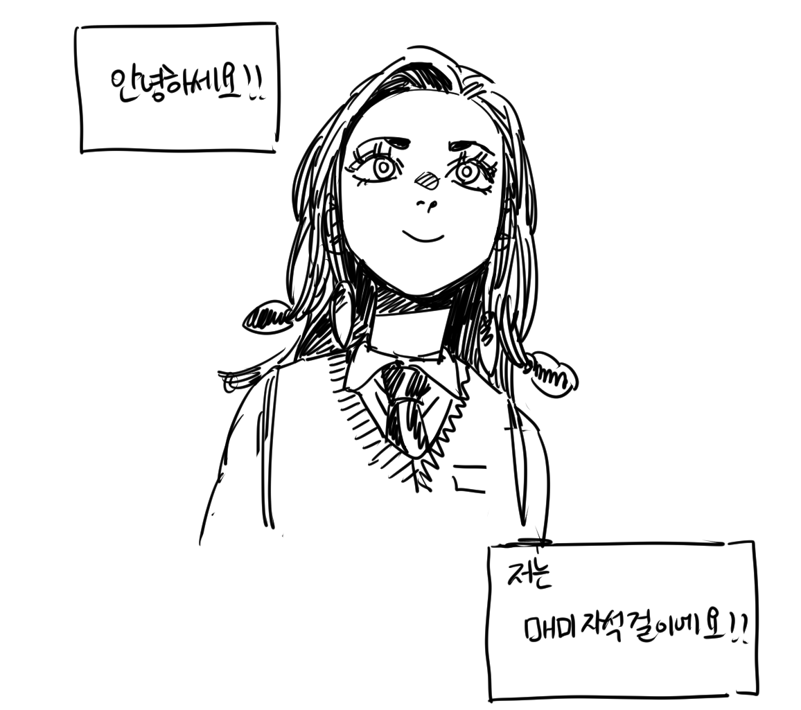 https://t.co/hPIqKhQPTu

매미자석걸 만화
심심풀이로 그려썽요 