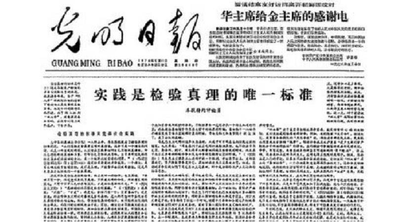 ZouRock's tweet photo. 应该还是能找补回来的吧，就是得有点耐心了…#疫情开放 #改革开放 https://t.co/DGKVWnuKEP