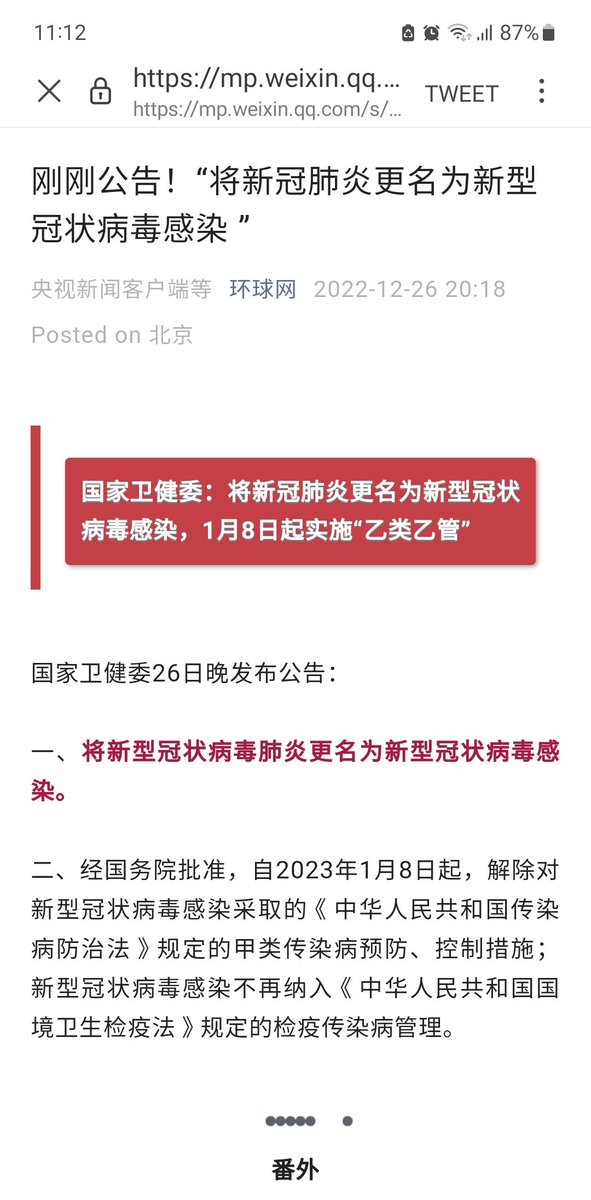 larab_raza's tweet image. Good news, a long-overdue #good news from #China. 
China will cancel the #Covid_19 test &amp;amp; centralized #quarantine for #Intl arrivals on January 8th, 2023 - the country&apos;s NHC said in a statement on Monday.
Read more: mp.weixin.qq.com/s/fgAFQHXSPkC2…

#takeUsBackToChina