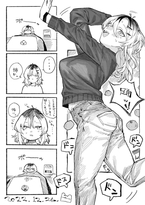 本日 