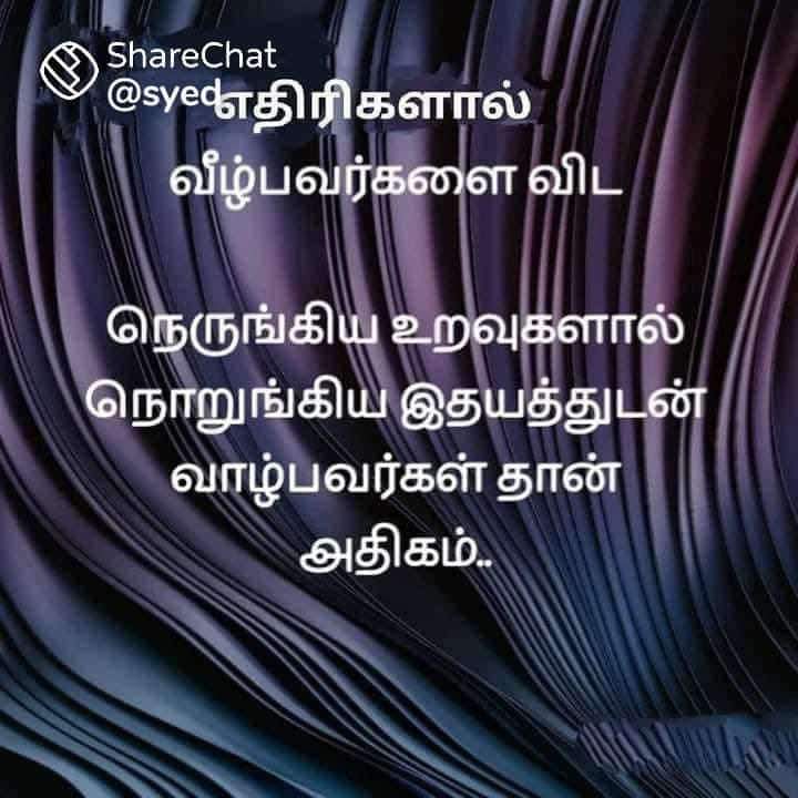 nagalingathevar's tweet photo. https://t.co/sPFKjNY6zp
