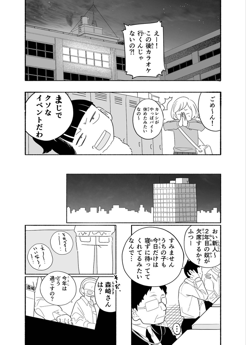 (2/3) 