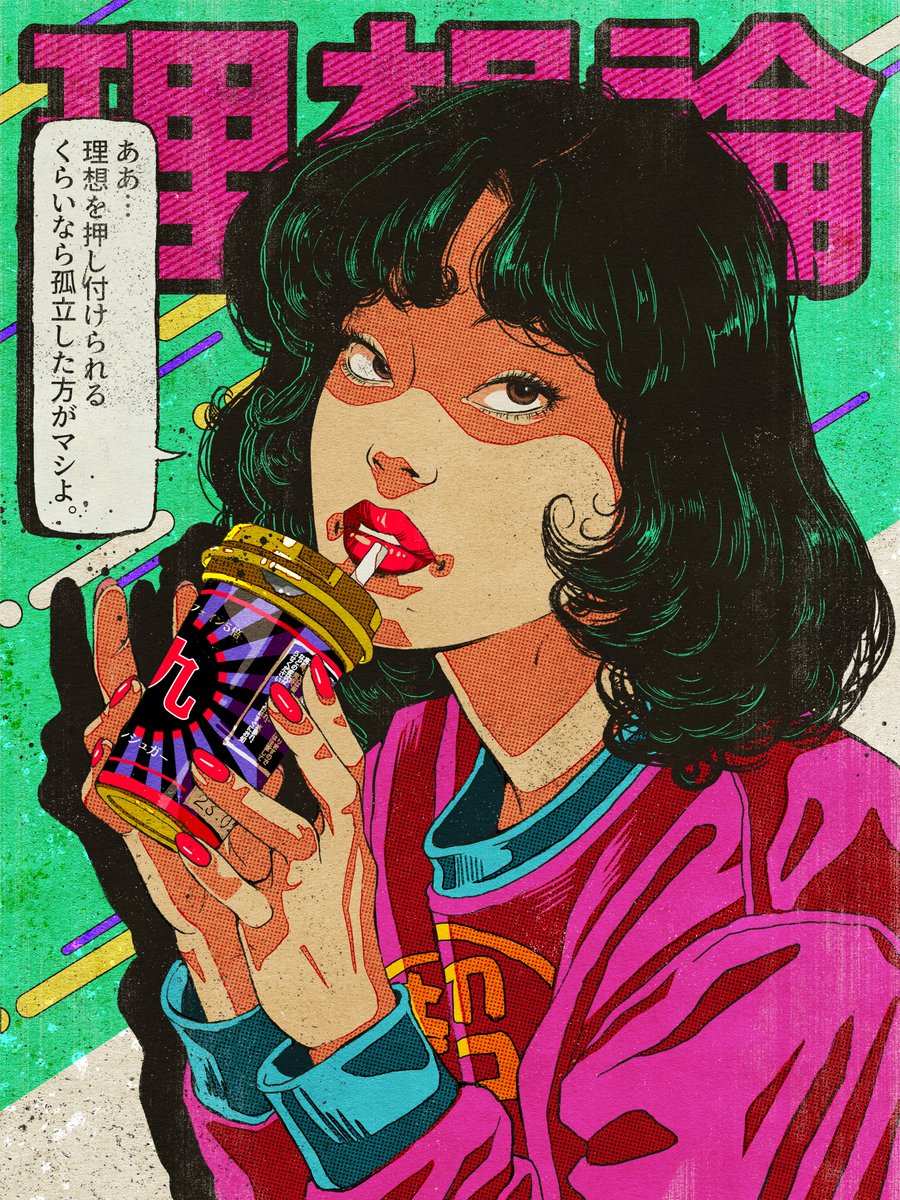 Samsara 🧠 tweet media