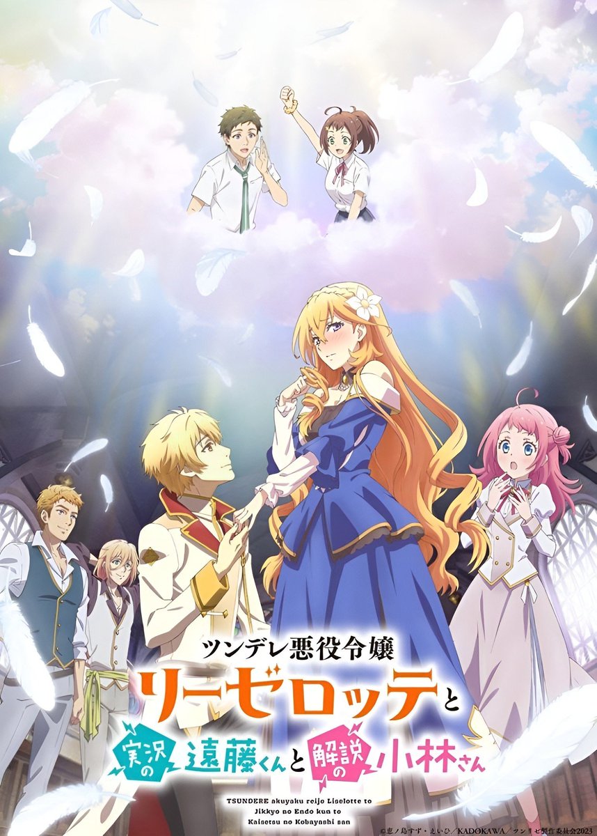 shoujocrave's tweet photo. Endo and Kobayashi Live! The Latest on Tsundere Villainess Liselotte

Genres: Comedy, Fantasy, Romance
Studio: Tezuka Productions
Start Date: Jan 7, 2023 https://t.co/P7BlR6zMuX