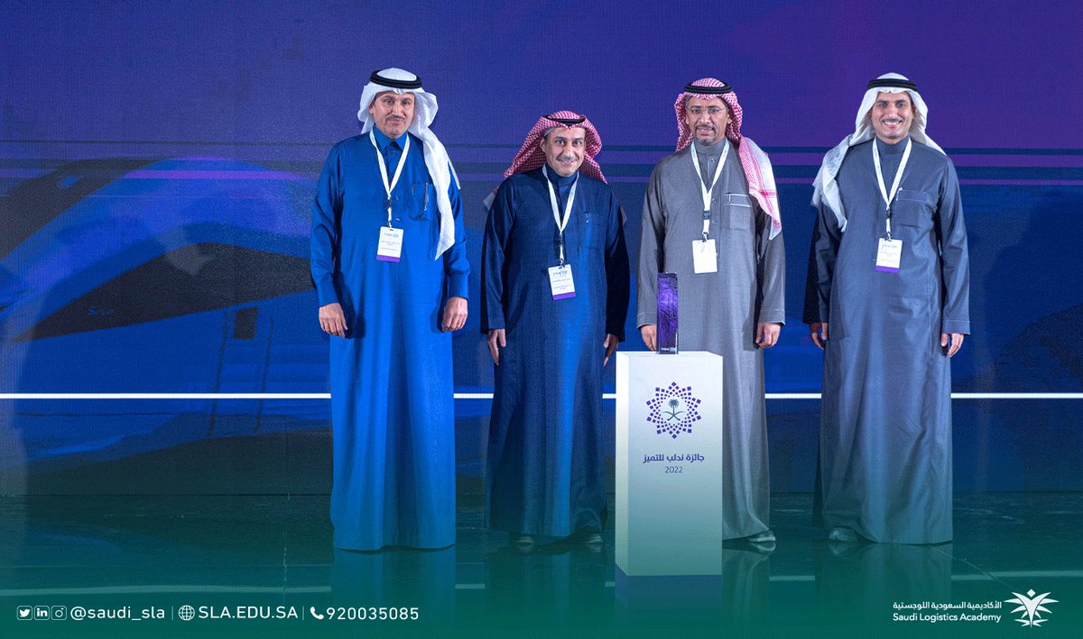 saudi_sla's tweet photo. نفخر بفوزنا في #الأكاديمية_السعودية_اللوجستية بجائزة #ندلب_للتميز كأفضل الجهات في تحقيق منجزات وطنية لعام ٢٠٢٢م، وللرحلة بقية 🇸🇦 https://t.co/X2enT4D5IN