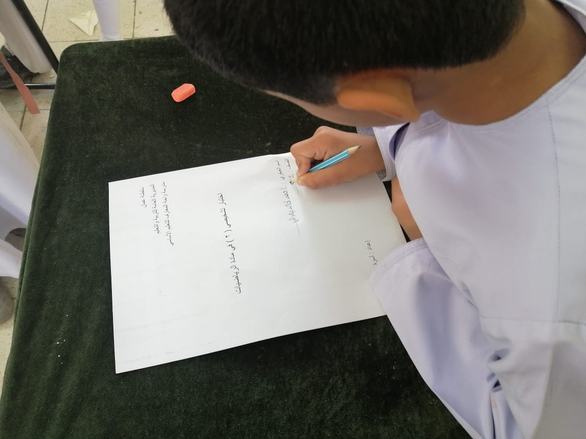 نفذت الاستاذة الرائعة شبيبة الخلاسي، معلمة أولى مجال ثاني بالمدرسة ، الاختبار التشخيصي الثاني في مشروع ( لنرتقي مع الأعداد )في مادة الرياضيات.
كل التوفيق للاستاذة شبيبة في مشروعها الراقي👏