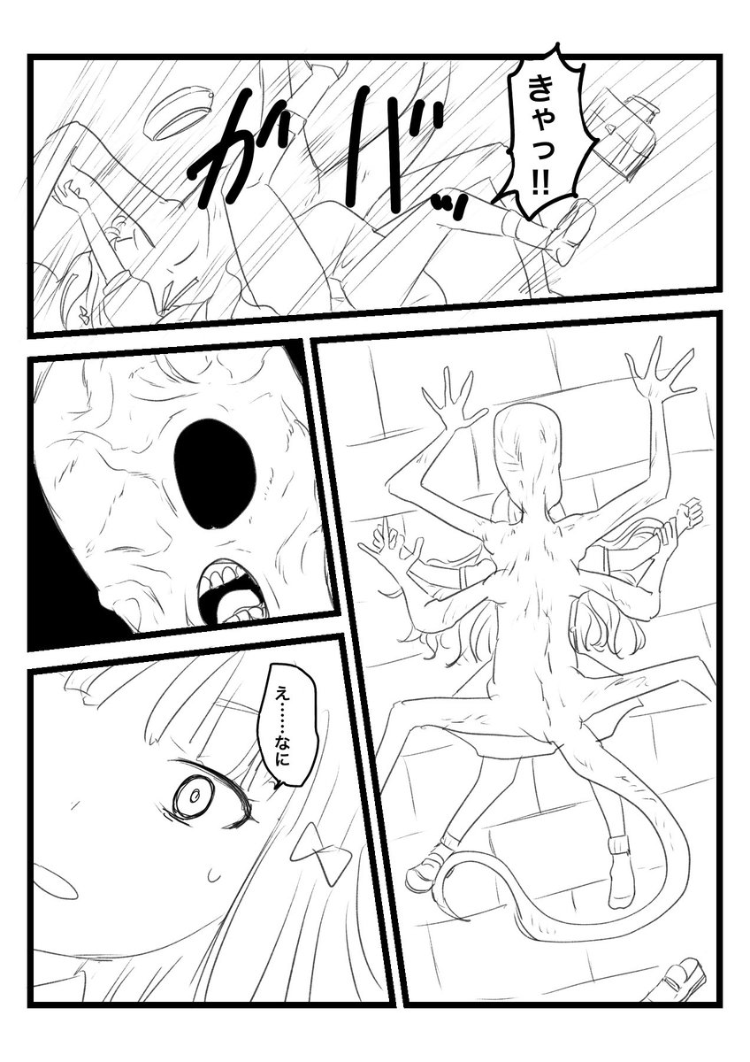 https://t.co/AZtktwd3te #たばスケブ

クイーンエリザベス陛下がシニシスタのセーレに襲われるやつ描けました。
対戦ありがとうございました☺️ 