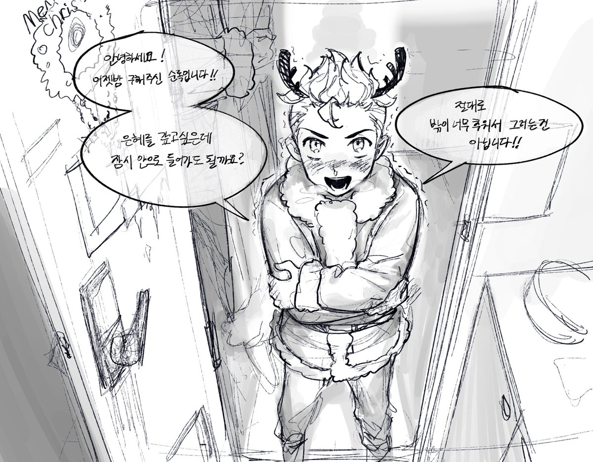 sonyo738's tweet photo. 크리스마스 다 지나고 이런걸 그리는 행위.. https://t.co/VLK913sGj3