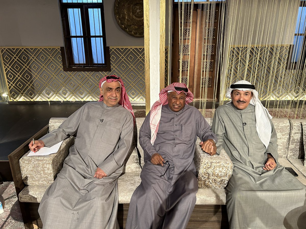 SaadAlHouti06's tweet photo. الحمدالله على سلامتك أخوي الغالي بوسعود المخلص عبدالعزيز العنبري وسيكون معانا الان في برنامج الديوان تلفزيون الكويت … https://t.co/ordzGFWgFf