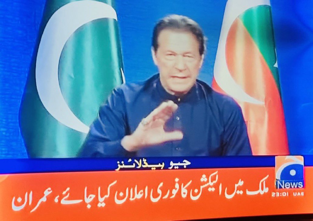 Marriyum_A's tweet image. ضروری اعلان سنیے ! اکتوبر 2023