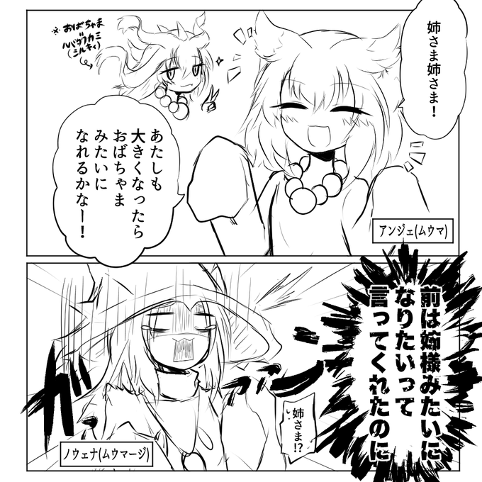 ※ポケ擬 なかよし(?) 