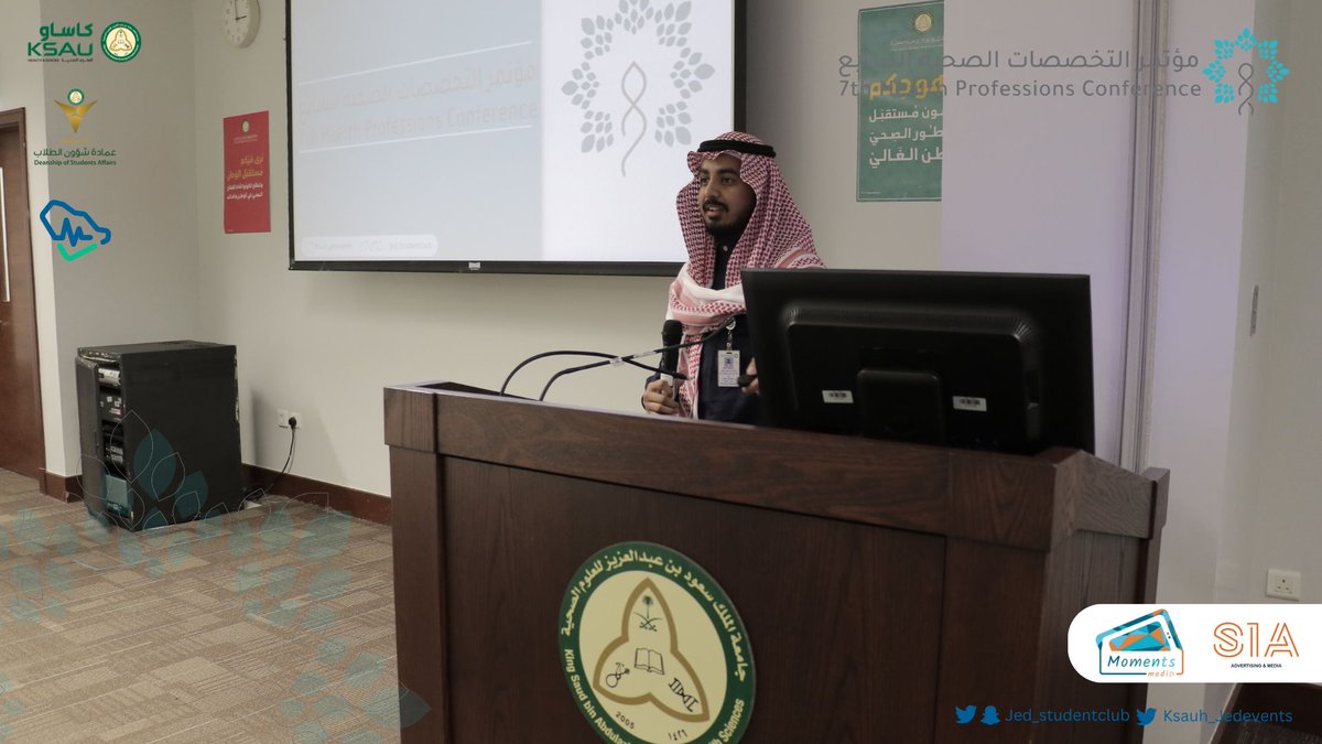 Ksauh_Jedevents's tweet image. لقطات من حوار الأستاذ وائل منشي و الدكتور خالد الشمراني حول الفرص الوظيفية والمستقبل المهني لخريجي علوم الأشعة.

#مؤتمر_التخصصات_الصحية_السابع | #HPC7