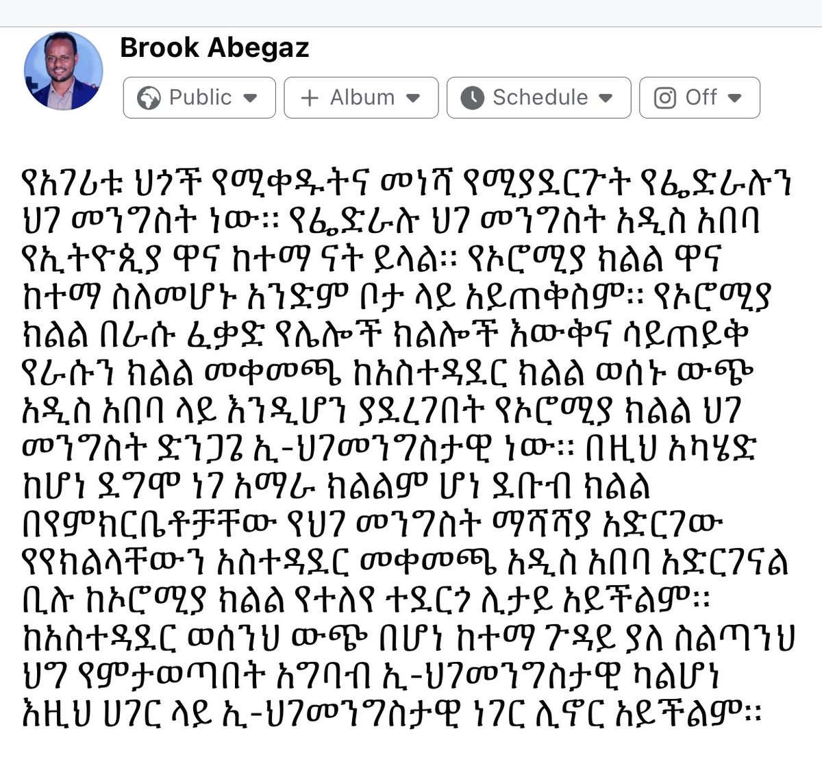 Brook Abegaz tweet media