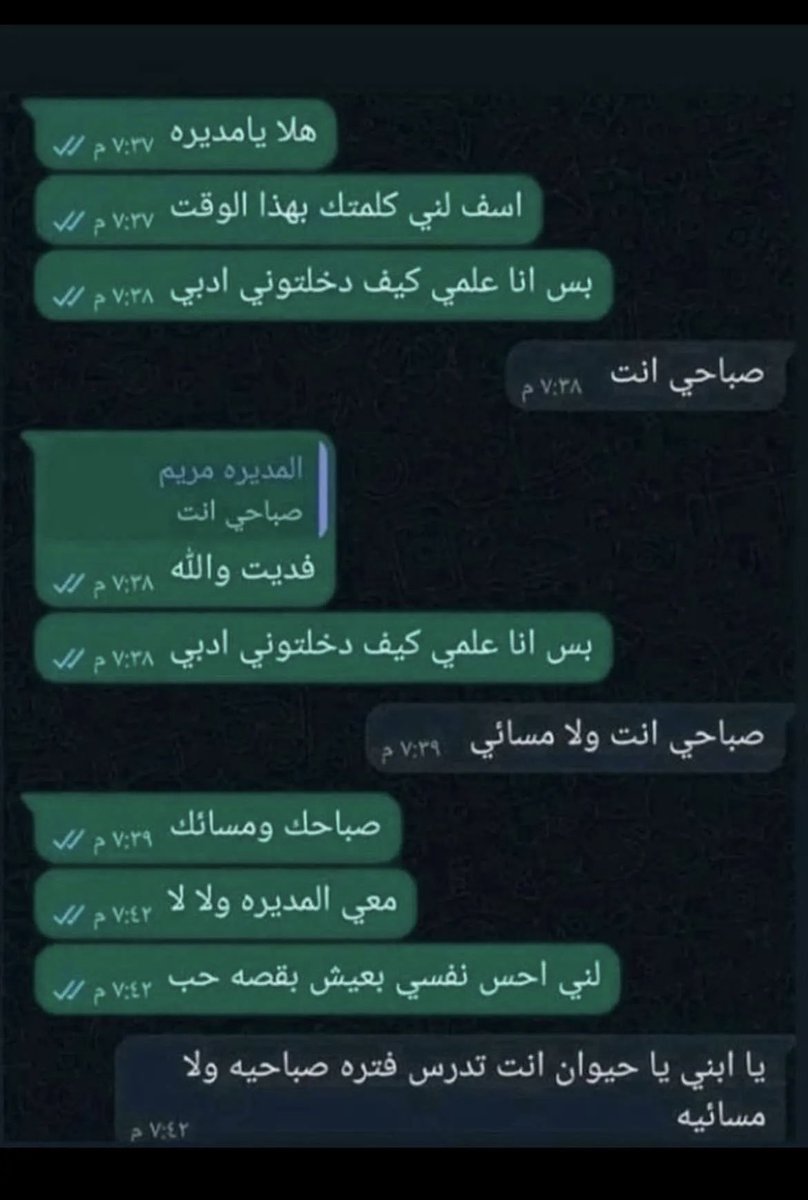 Noni_alj's tweet photo. الوضع بالشتاء😂😂😂 https://t.co/gqwX3XC6D0