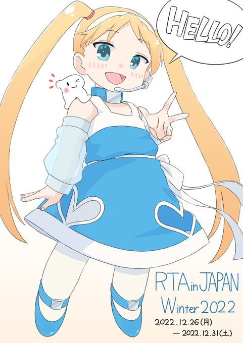 RTAちゃん 
