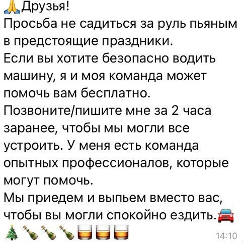 AngelPredohrani's tweet photo. https://t.co/CBJapD8qJQ