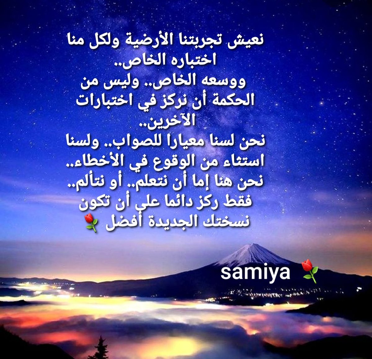 سامية الصولية (@soulisamia) on Twitter photo 