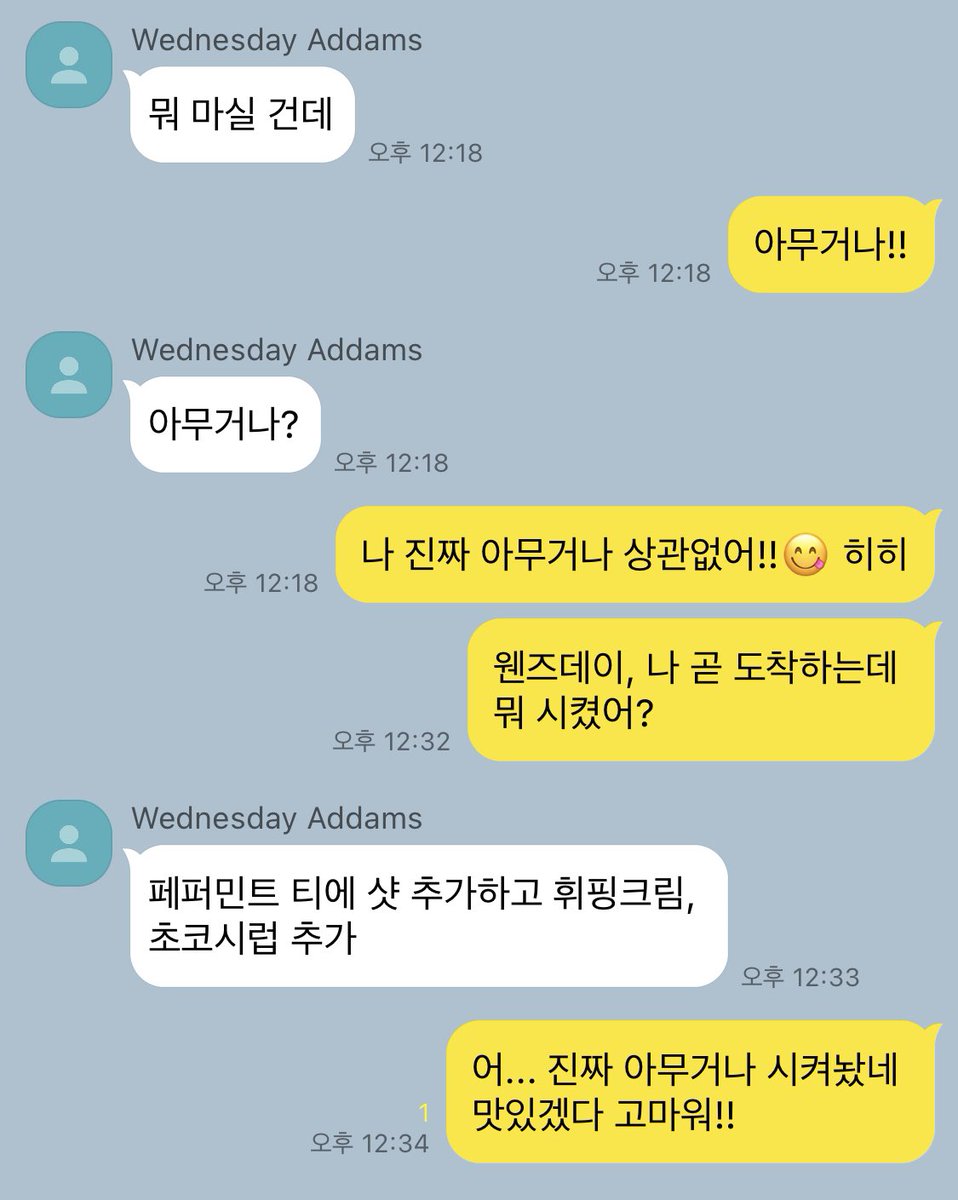 웬즈데이 카피페 tweet media