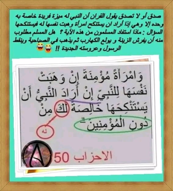 PPehz's tweet photo. @AnsariAboodi @1Ibnelkhatab @Timor_hunt_sec @NMoooraaad @kashef_Elasrar @xss4xss @kareemrami186 https://t.co/vz1G026bYR