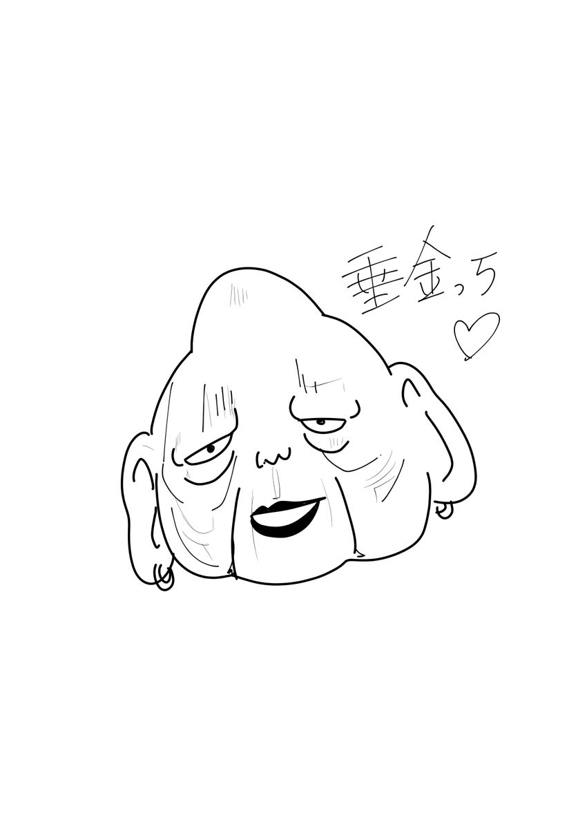 「メリクリ美少年サンタの過去絵と記憶だけで描いた垂金権蔵です 」|櫻日和鮎実🎀連載中のイラスト