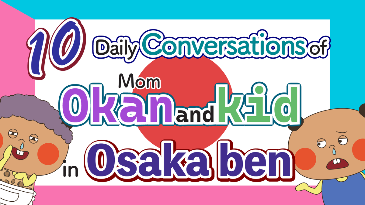 hanamizuponko's tweet photo. Do you know Japanese dialect called Osaka ben?
Here are 10 Daily conversations of Okan(mom) and kid in Osaka ben 
 https://t.co/8g5WYexEil via @YouTube 
#osaka #Japan #japanese https://t.co/tl7z4tY0Dt