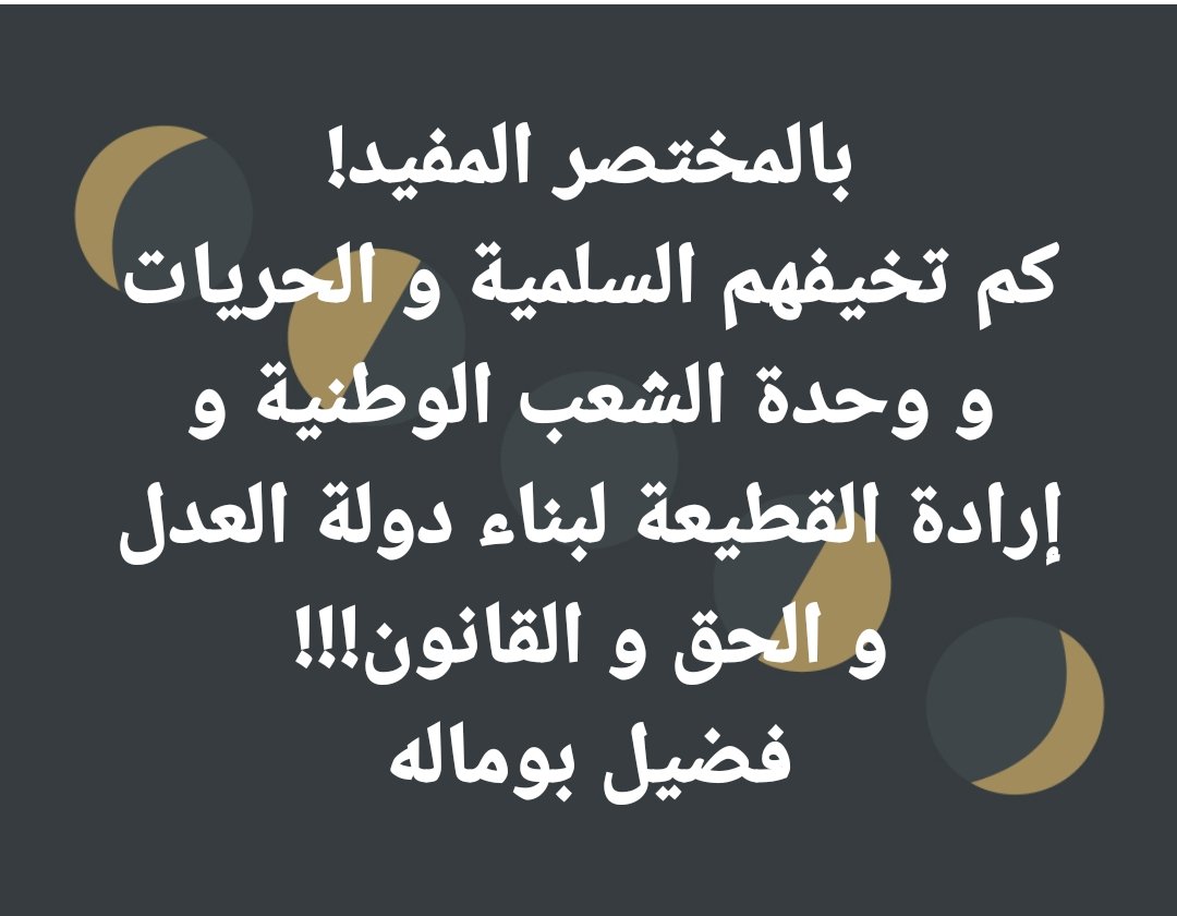 boumala_f's tweet photo. https://t.co/piBG6PEidH