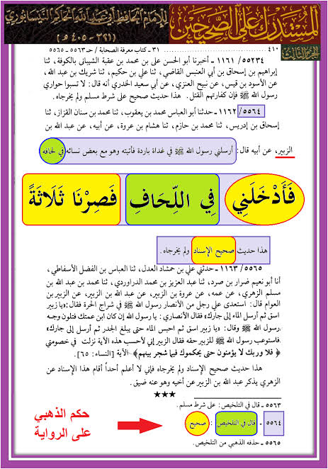 PPehz's tweet photo. @1Ibnelkhatab https://t.co/7gxxpO3aP6