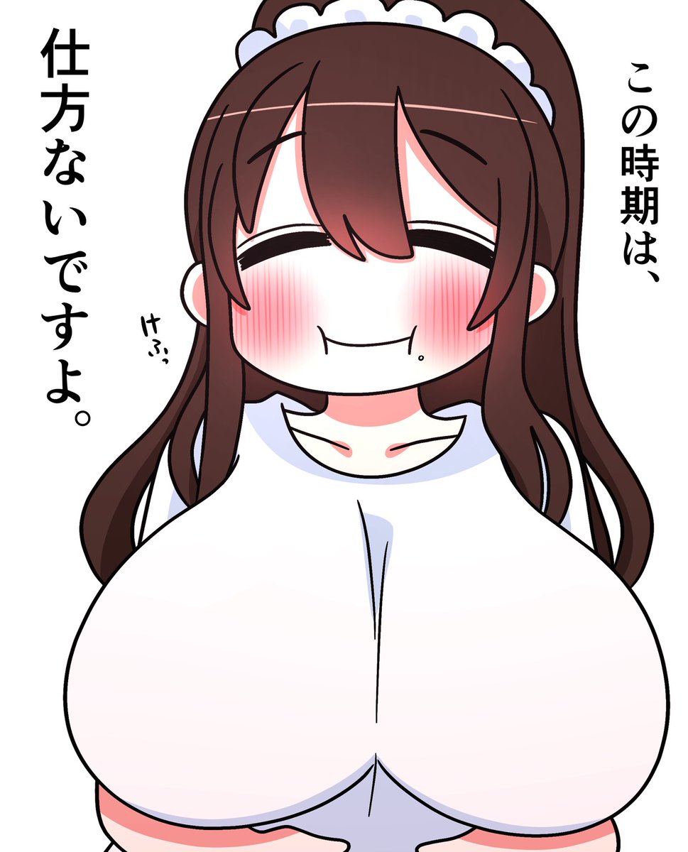 一日一いずみ!

一年中肥ゆる小幸村🍙 