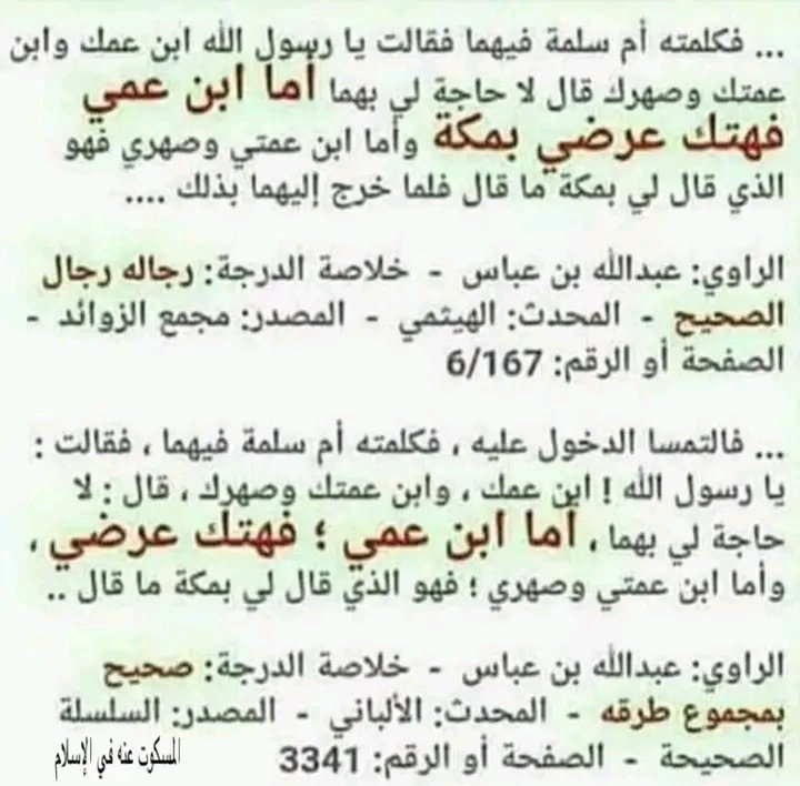 PPehz's tweet photo. @1Ibnelkhatab تحذير من الزنا يا اهبل هو ذى رزولك https://t.co/PTIVHpVPCq