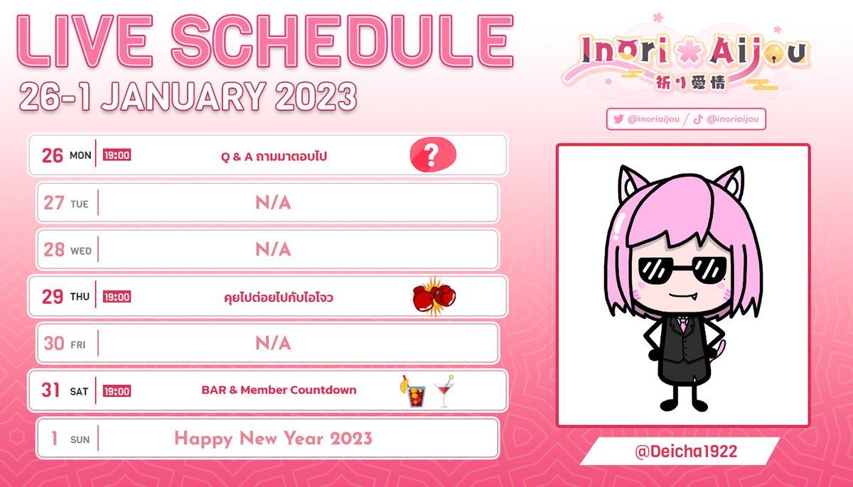 IGNITEVOfficial's tweet photo. LIVE SCHEDULE
ตารางไลฟ์ประจำสัปดาห์
วันที่ 26 - 01 มกราคม 2023
#Lamulive #AijouLive #Lunatrx #IGNProject https://t.co/7bcFVdwzry