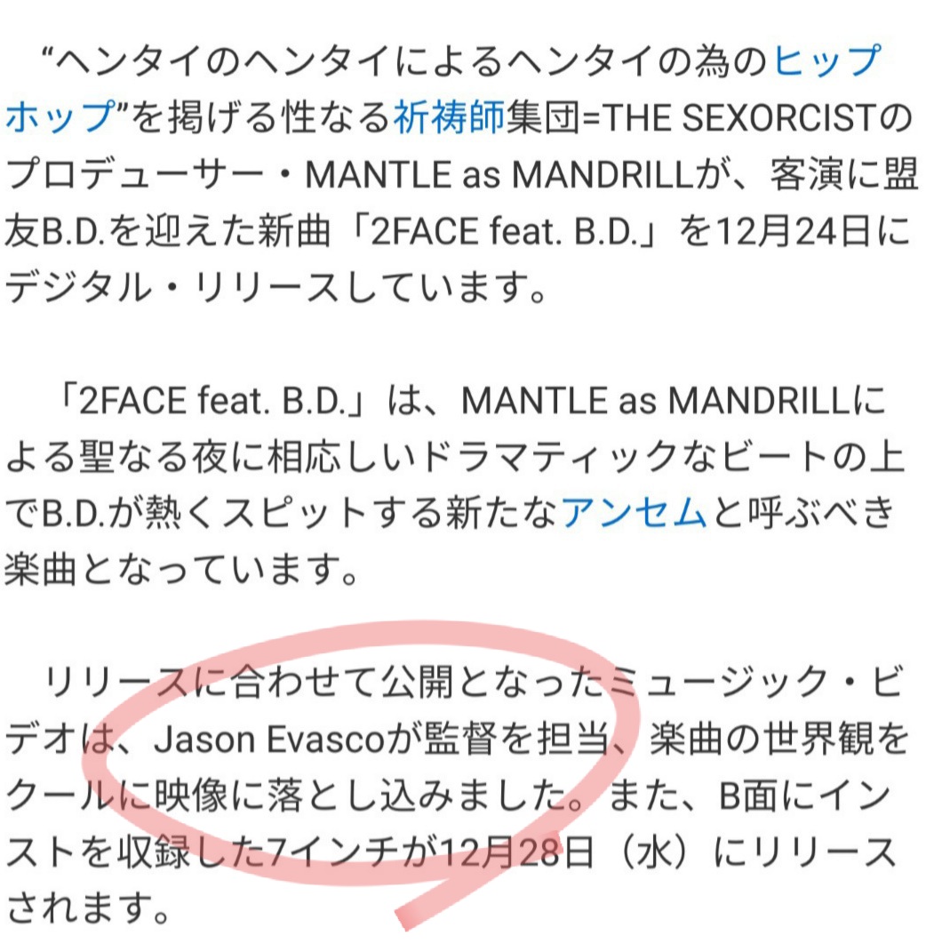 jsn94_jp's tweet photo. やほおにゅーす https://t.co/hVzy2FLQxN